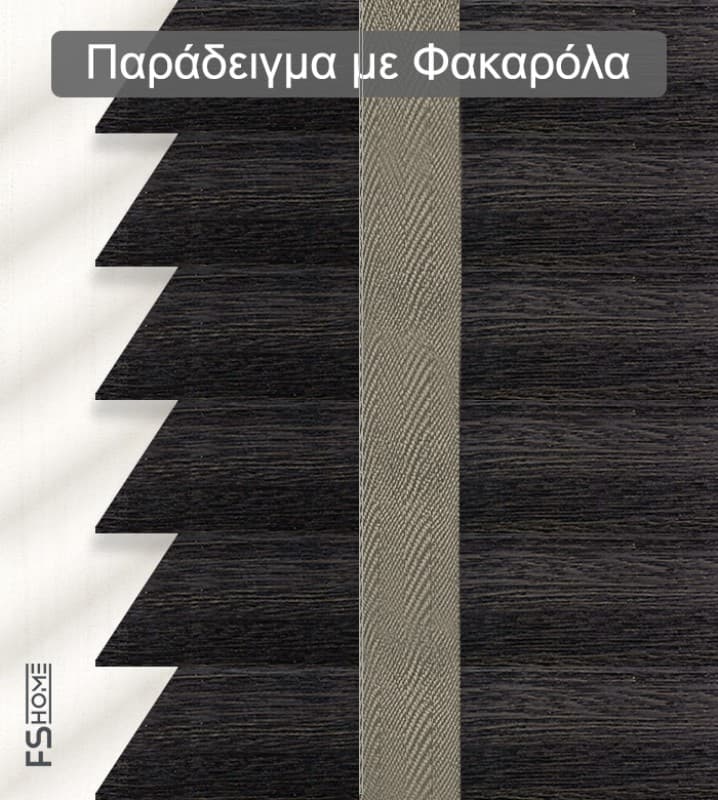 Ξύλινο Στόρι Skiastron Forest 840 50mm Καφέ Wenge - 2