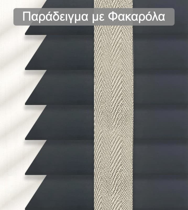 Ξύλινο Στόρι Skiastron Forest 12019 50mm Γραφίτης - 3
