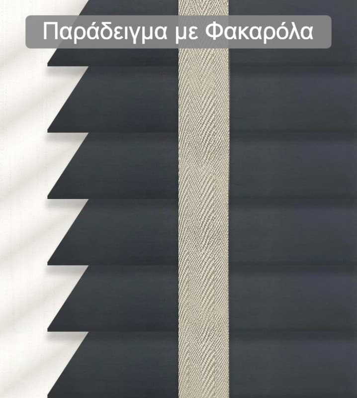 Ξύλινο Στόρι Skiastron Forest 12019 50mm Γραφίτης - 2