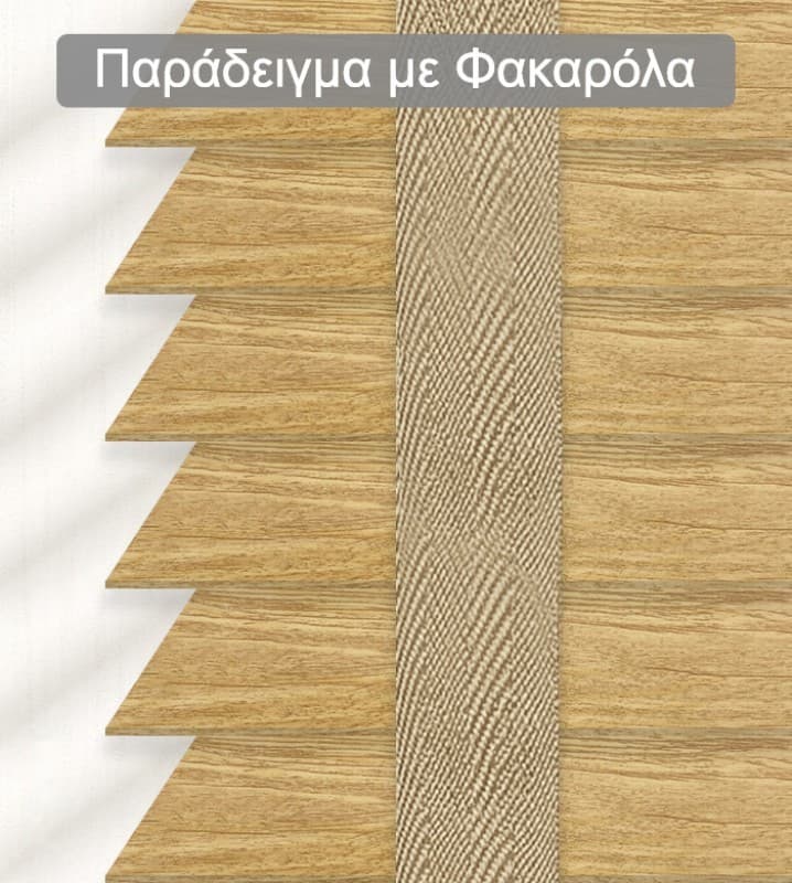 Ξύλινο Στόρι Skiastron Forest 15131 50mm Δρυς - 3