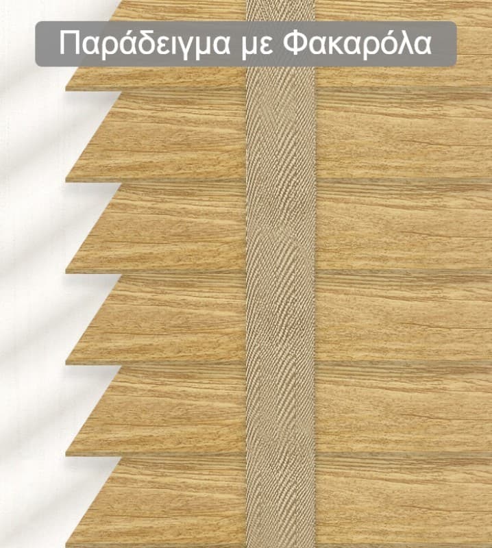 Ξύλινο Στόρι Skiastron Forest 15131 50mm Δρυς - 2