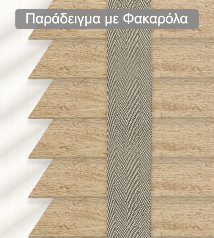 Ξύλινο Στόρι Skiastron Forest 20122 50mm Ξύλο Ανοιχτό - 3