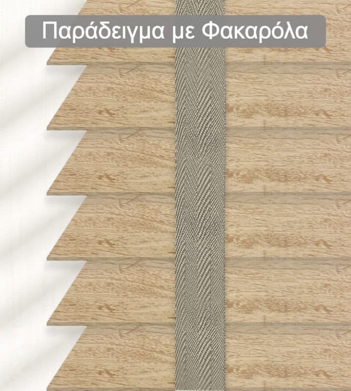 Ξύλινο Στόρι Skiastron Forest 20122 50mm Ξύλο Ανοιχτό - 2
