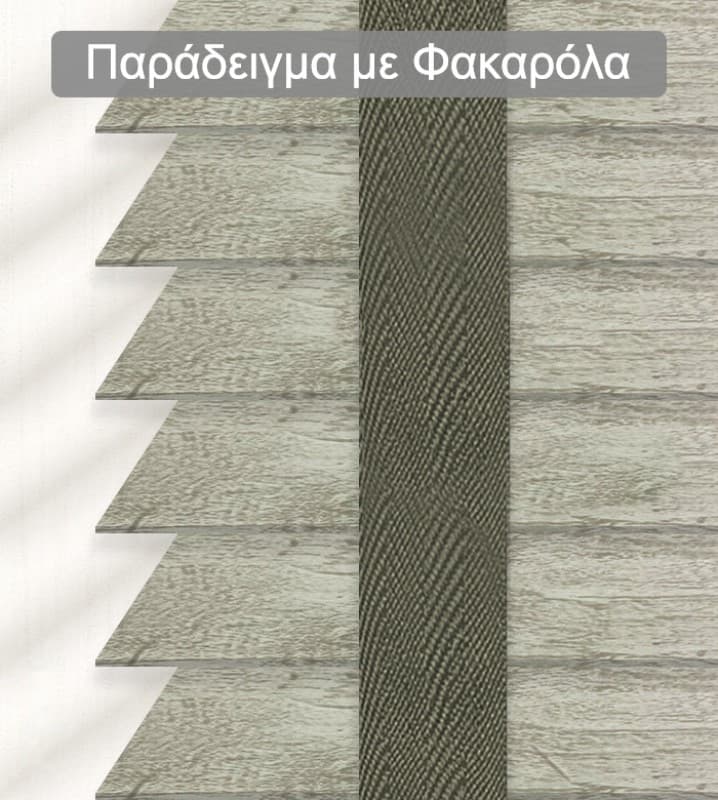 Ξύλινο Στόρι Skiastron Forest 20123 50mm Γκρι με Νερά - 3