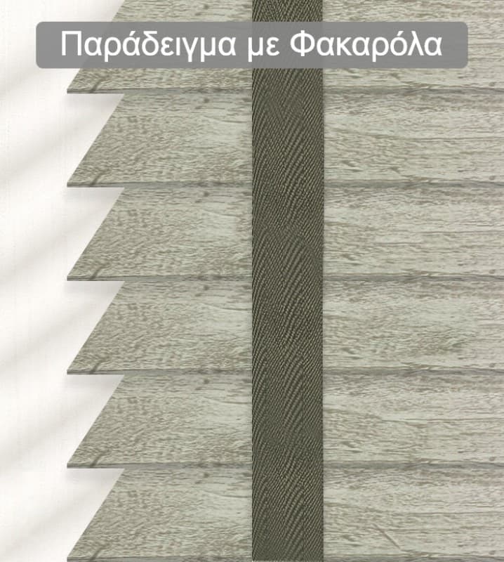 Ξύλινο Στόρι Skiastron Forest 20123 50mm Γκρι με Νερά - 2