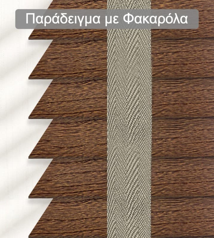 Ξύλινο Στόρι Skiastron Forest 21037- 50mm Καφέ με Νερά - 3