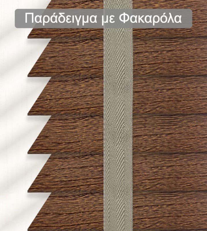 Ξύλινο Στόρι Skiastron Forest 21037- 50mm Καφέ με Νερά - 2