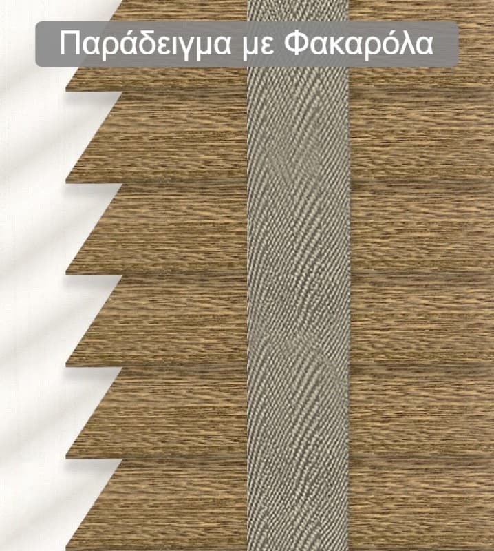 Ξύλινο Στόρι Skiastron Forest 21038 50mm Καφέ Ανοιχτό με Νερά - 3