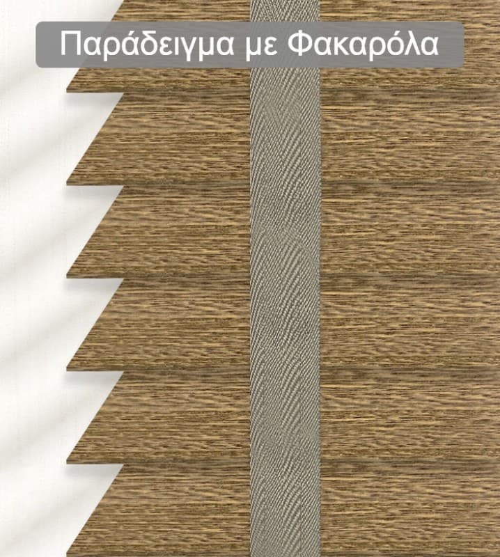 Ξύλινο Στόρι Skiastron Forest 21038 50mm Καφέ Ανοιχτό με Νερά - 2