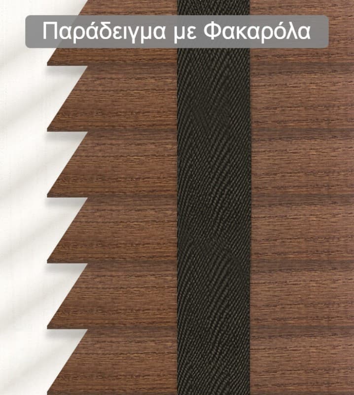 Ξύλινο Στόρι Skiastron Forest 2036 50mm Καφέ - 3