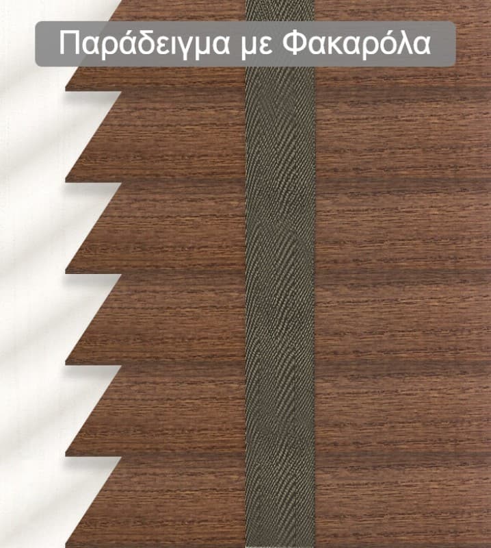 Ξύλινο Στόρι Skiastron Forest 2036 50mm Καφέ - 2