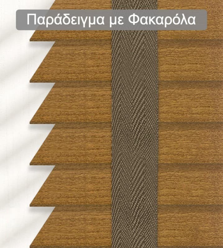 Ξύλινο Στόρι Skiastron Forest 2039 50mm Καφέ - 3