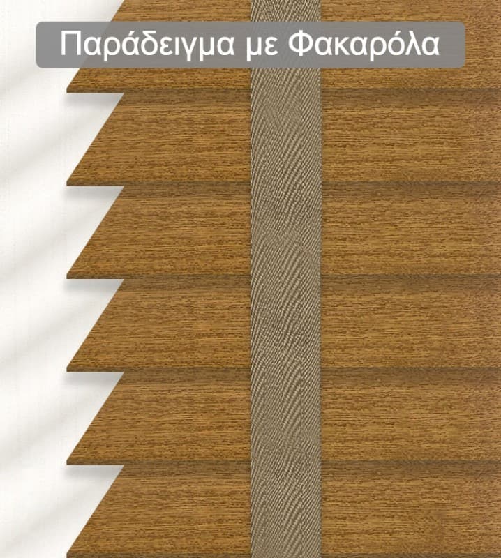 Ξύλινο Στόρι Skiastron Forest 2039 50mm Καφέ - 2