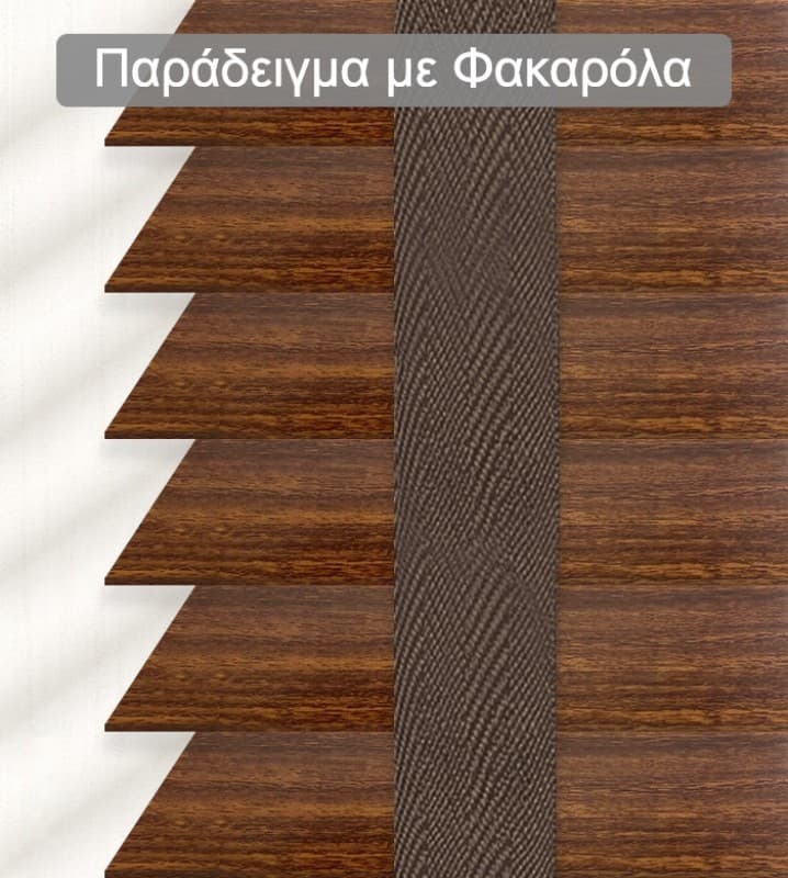 Ξύλινο Στόρι Skiastron Forest 7527 50mm Καφέ με Νερά - 3