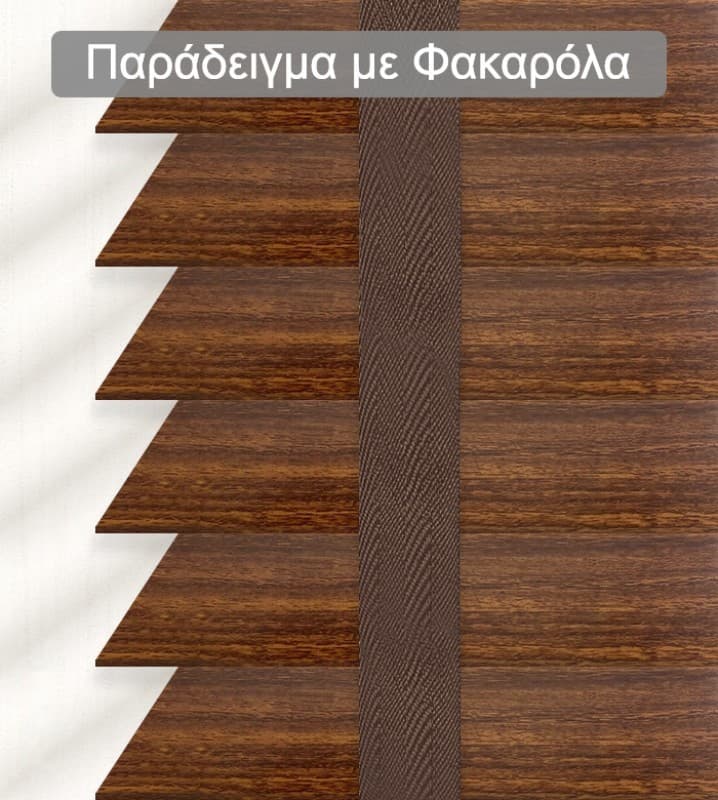 Ξύλινο Στόρι Skiastron Forest 7527 50mm Καφέ με Νερά - 2