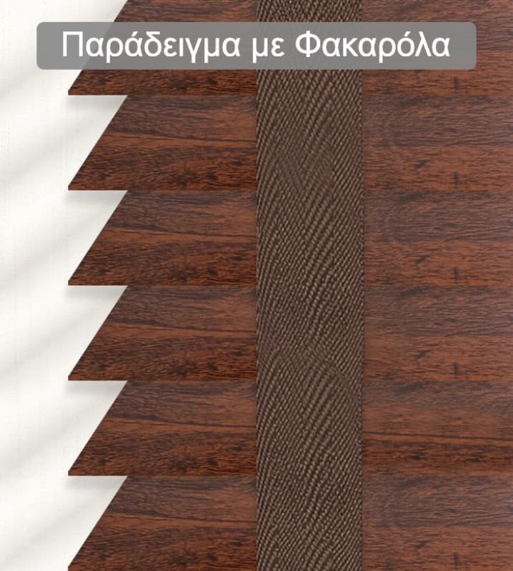 Ξύλινο Στόρι Skiastron Forest 7528 50mm Καφέ με Κόκκινα Νερά - 3