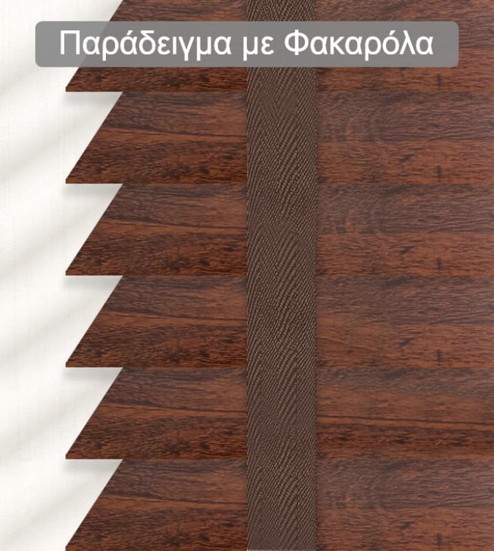 Ξύλινο Στόρι Skiastron Forest 7528 50mm Καφέ με Κόκκινα Νερά - 2