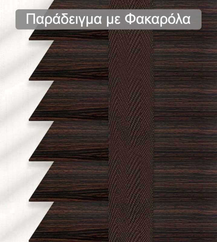 Ξύλινο Στόρι Skiastron Forest 7621 50mm Καφέ Σκούρο με Ρίγες - 3