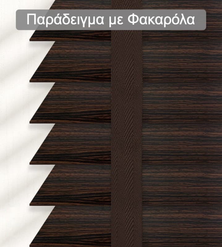 Ξύλινο Στόρι Skiastron Forest 7621 50mm Καφέ Σκούρο με Ρίγες - 2