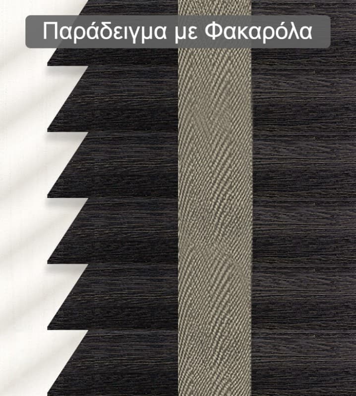 Ξύλινο Στόρι Skiastron Forest 840 50mm Καφέ Wenge - 3