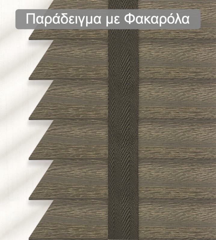 Ξύλινο Στόρι Skiastron Forest 847 50mm Καφέ Γκρι - 2