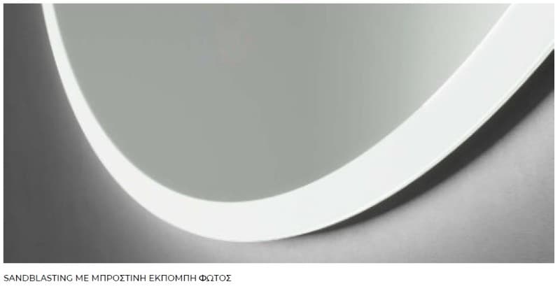 Καθρέπτης μπάνιου με Led Imex Belgica BELG003/100 Φ100cm - 3