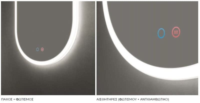 Καθρέπτης μπάνιου με Led Imex Canada CANA030/90 50x90cm - 3