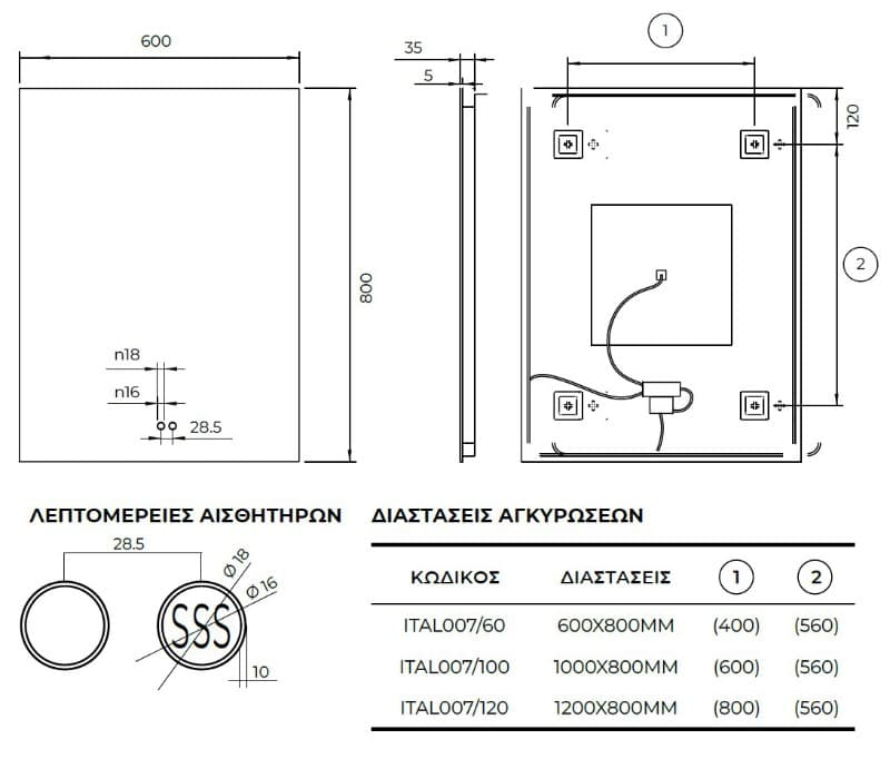 Καθρέπτης μπάνιου με Led Imex Italia ITAL007/60 80x60 cm - 7