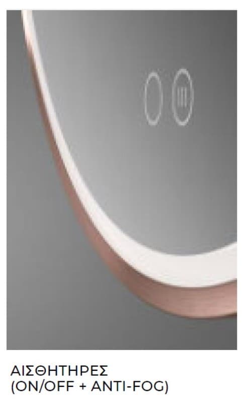 Καθρέπτης μπάνιου με Led Imex Paris PARI020/60OC Ματ Χρυσό PVD Φ60cm - 3