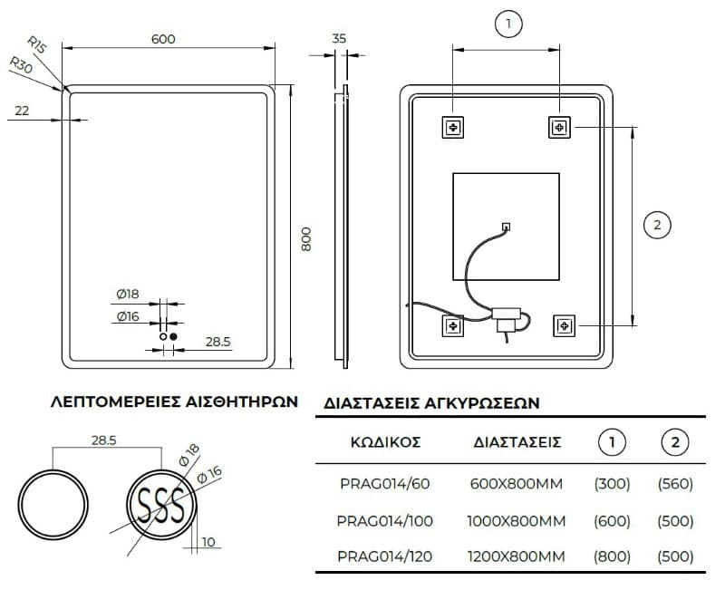 Καθρέπτης μπάνιου με Led Imex Praga PRAG014/100 100x80cm - 4