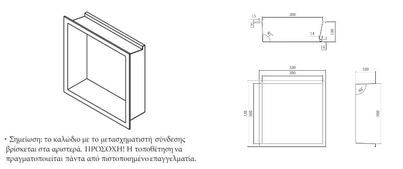 Εσοχή τοίχου µε φως LED (άνω πλευρά) Imex Indic HOR004/BL Ματ Λευκό 33x33x10cm - 2