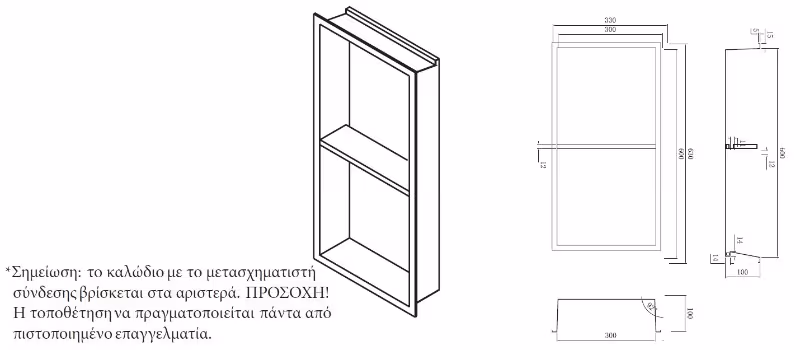 Εσοχή τοίχου µε ραφι και φως LED (άνω πλευρά) Imex Marshall HOR006/OC Ματ Χρυσό PVD 33x63x10cm - 2