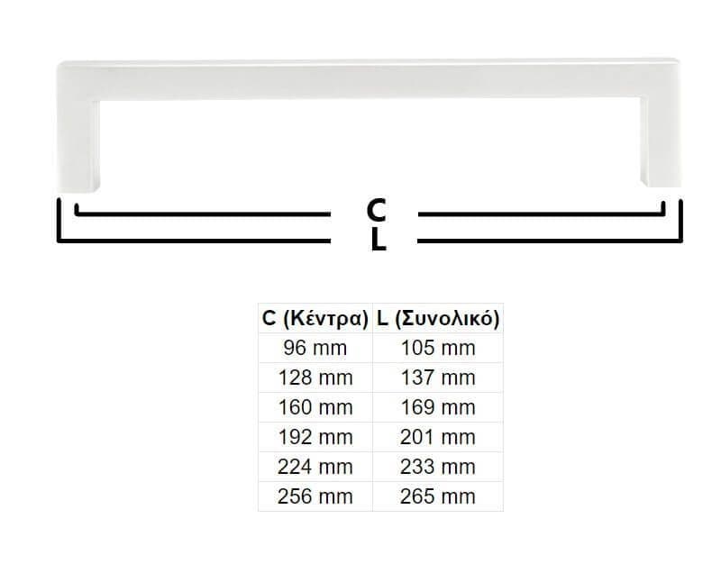 Λαβή Επίπλων 10x10mm Ελαφριά Ματ Ίνοξ - 7