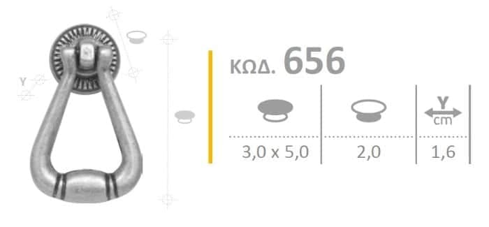 Διαστάσεις για Πόμολο Επίπλων Roline 656 Κασσίτερος