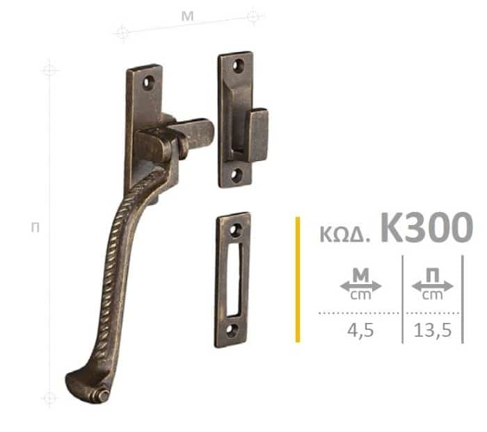Διαστάσεις για Σύρτη Πόρτας Roline K300 Αντικέ