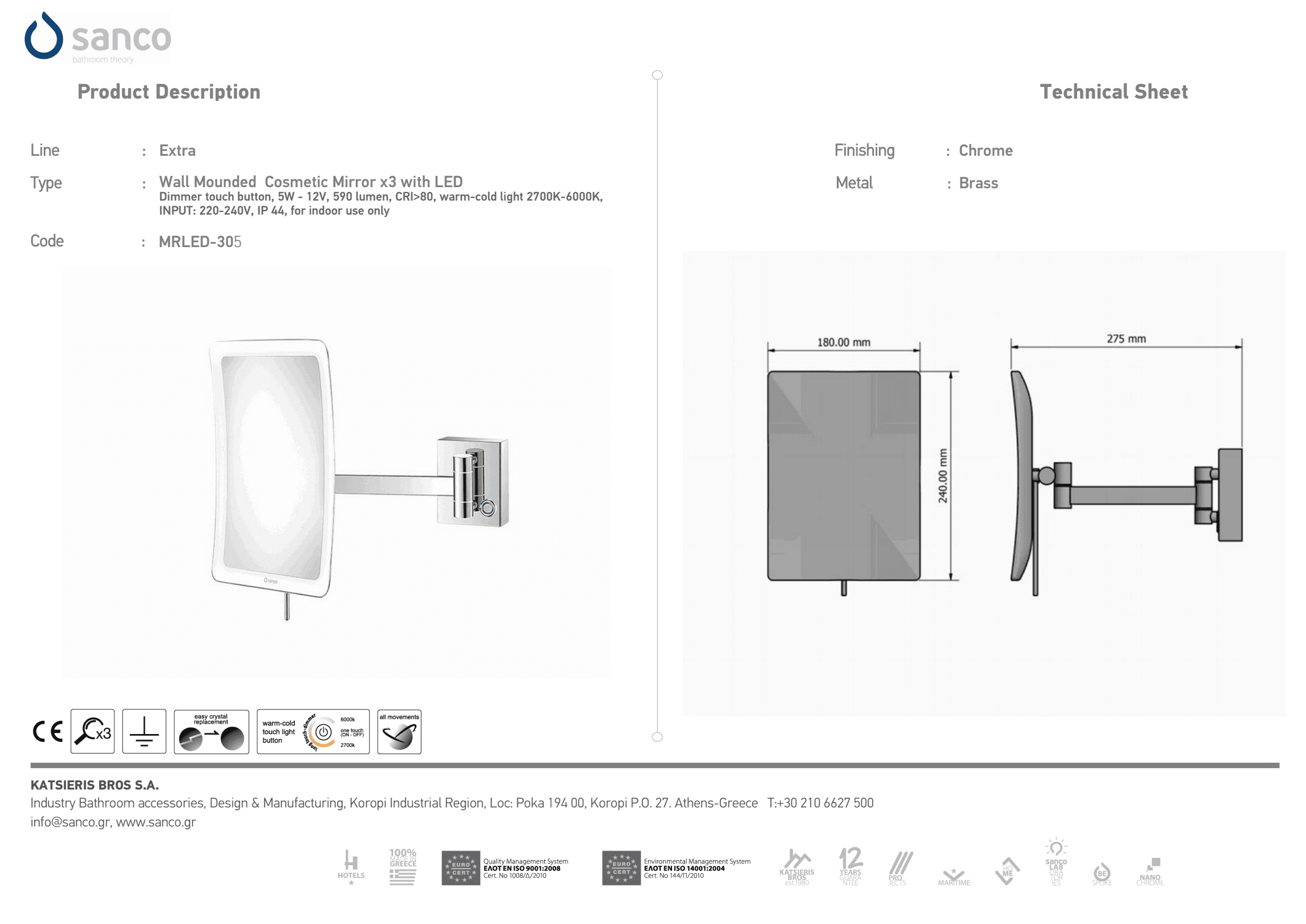Μεγεθυντικός Καθρέπτης Επιτοίχιος LED (x3) Sanco LED Cosmetic mirrors MRLED-305-Α03 Χρώμιο 18x24x27,5cm - 2