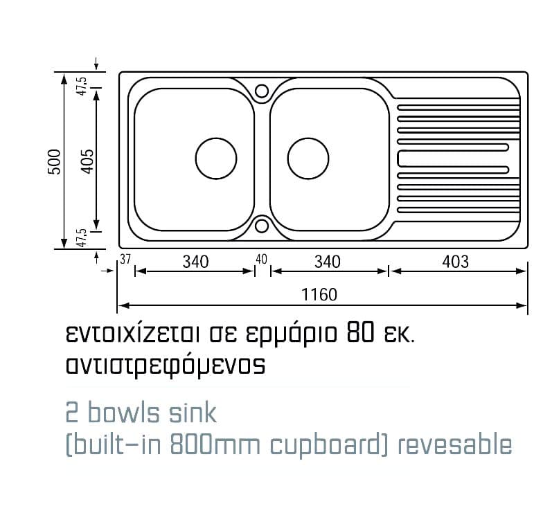 Νεροχύτης κουζίνας ανοξείδωτος Sanitec Atlantic 10647 Inox Σατινέ 116×50 (ένθετος) - 2