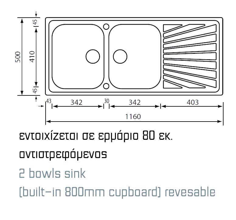 Νεροχύτης κουζίνας ανοξείδωτος Sanitec Cometa 11457 Inox Σατινέ 116×50 (ένθετος) - 2