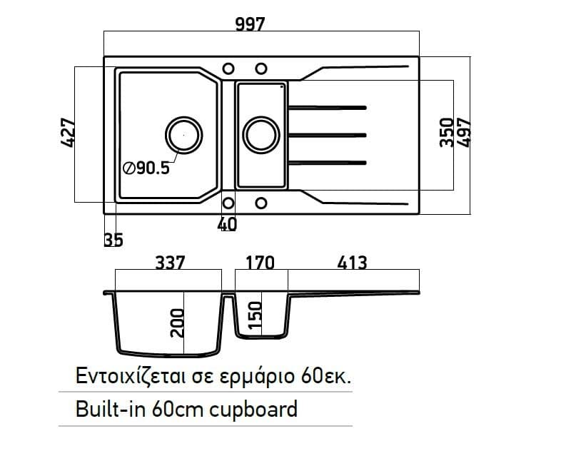 Νεροχύτης κουζίνας γρανιτένιος Sanitec Ultra Granite 802 100×50 (ένθετος) - 2