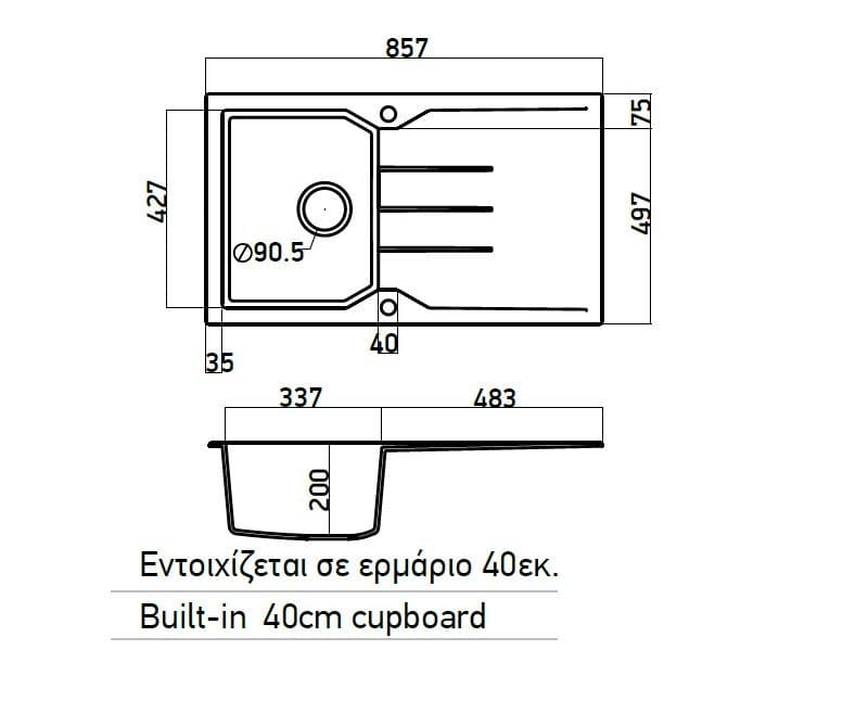 Νεροχύτης κουζίνας γρανιτένιος Sanitec Ultra Granite 805 86×50 (ένθετος) - 2