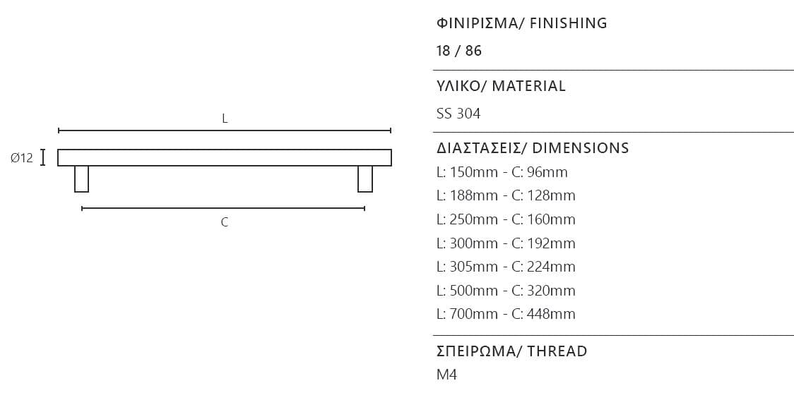 Λαβή Επίπλων Zogometal 78 Ματ Inox - 2