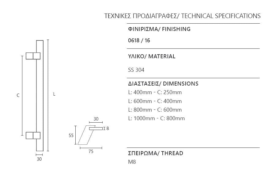 Λαβή Εξώθυρας Zogometal 357 Χρώμιο - 2