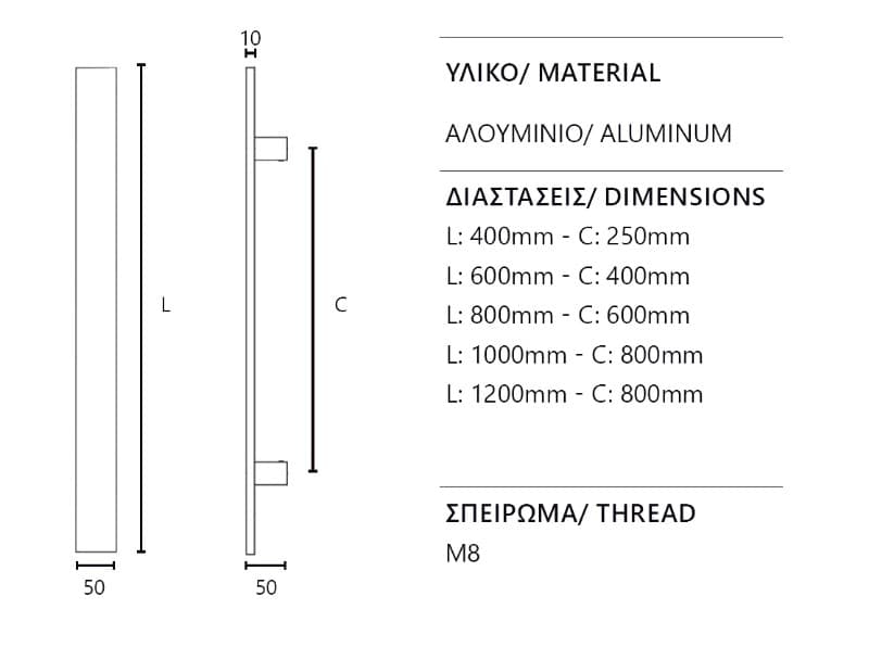 Λαβή Εξώθυρας Zogometal 3021 Ματ Μαύρο - 2