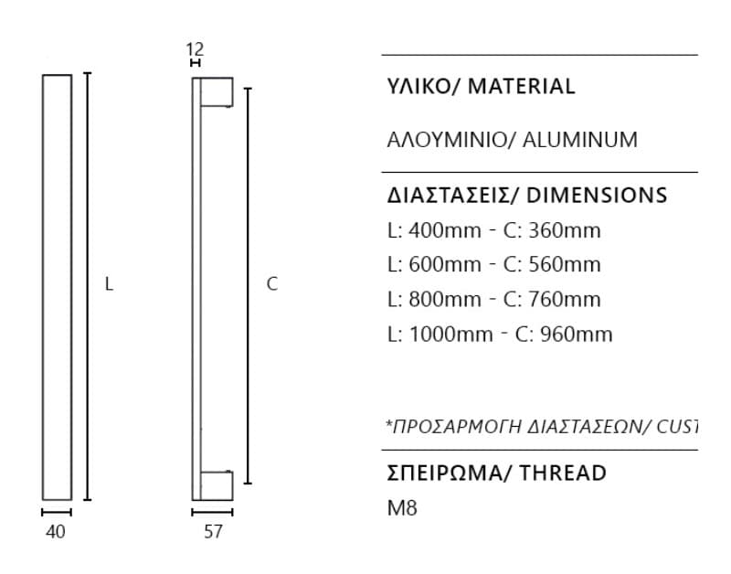 Λαβή Εξώθυρας Zogometal 3031 Ματ Μαύρο - 2
