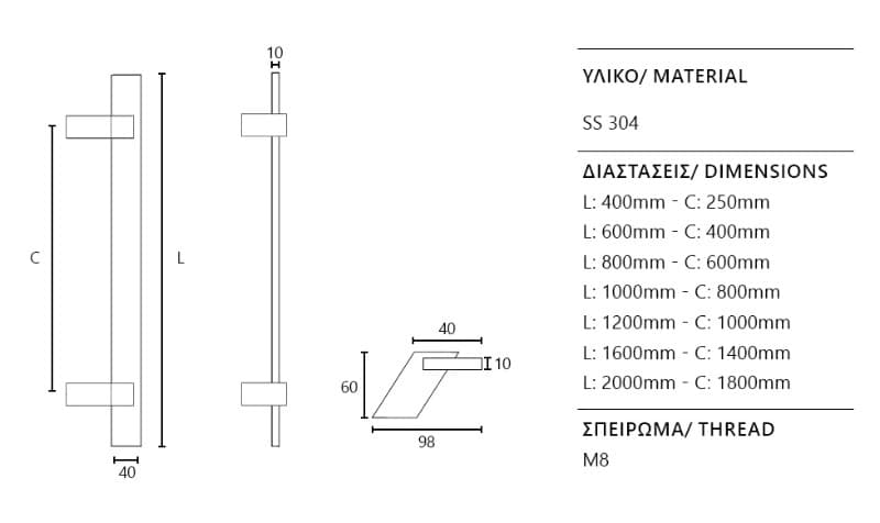 Λαβή Εξώθυρας Zogometal 3090 Ματ Όρο - 2