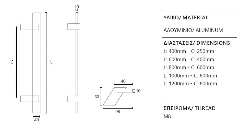 Λαβή Εξώθυρας Zogometal 3091 Anodized Inox - 2