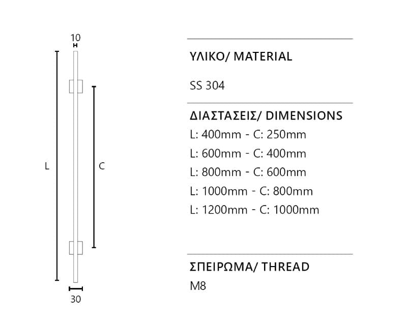Λαβή Εξώθυρας Zogometal 3130 Ματ Όρο - 2