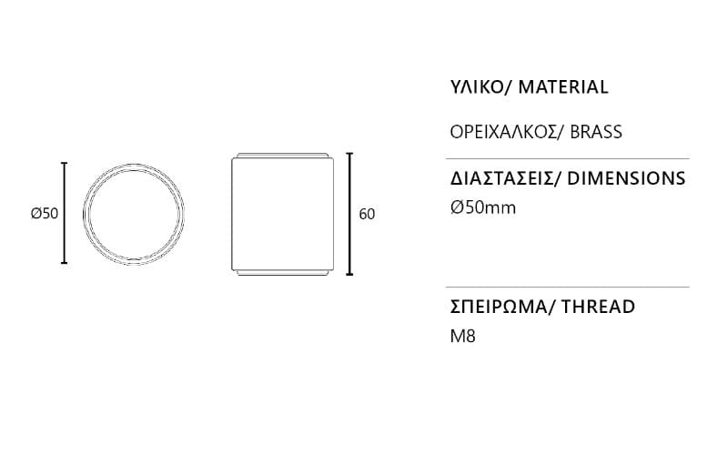 Μπουλ Εξώθυρας Zogometal 2421 Ματ Μαύρο Φ50mm - 2