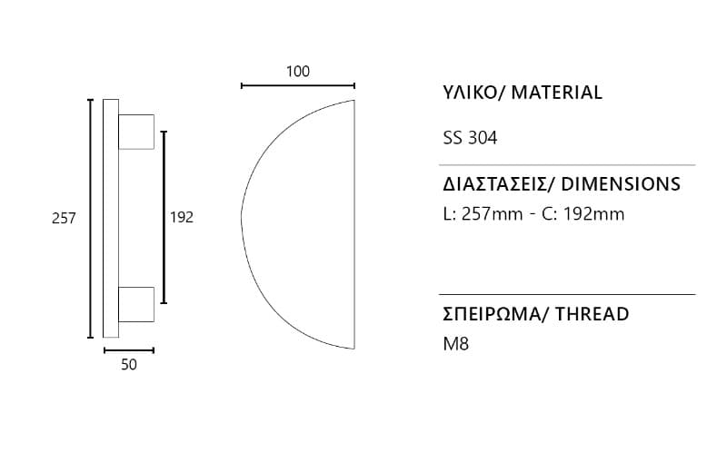 Μπουλ Εξώθυρας Zogometal 385 Inox Σατινέ Φ257mm - 2