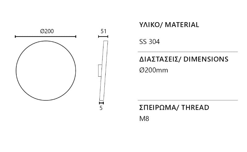 Μπουλ Εξώθυρας Zogometal 386 Inox Σατινέ Φ200mm - 2